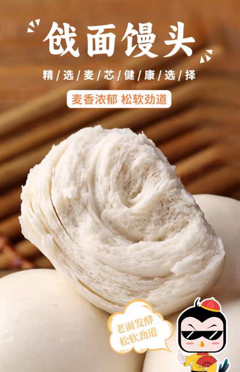 传统与现代的交融：手工馒头零售业的蓬勃发展