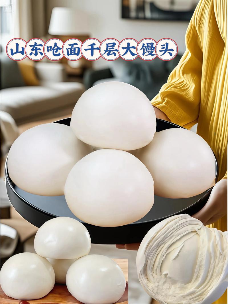 高唐呛面馒头：传统美食的现代魅力