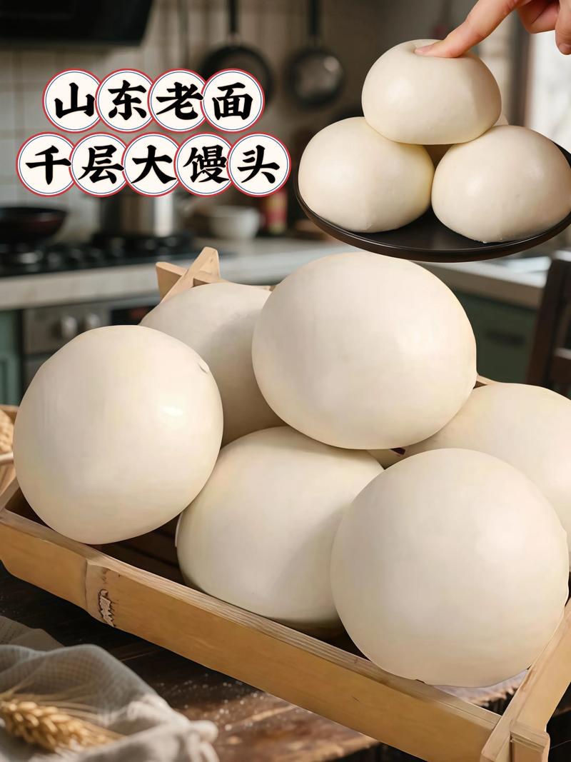 山东馒头批发